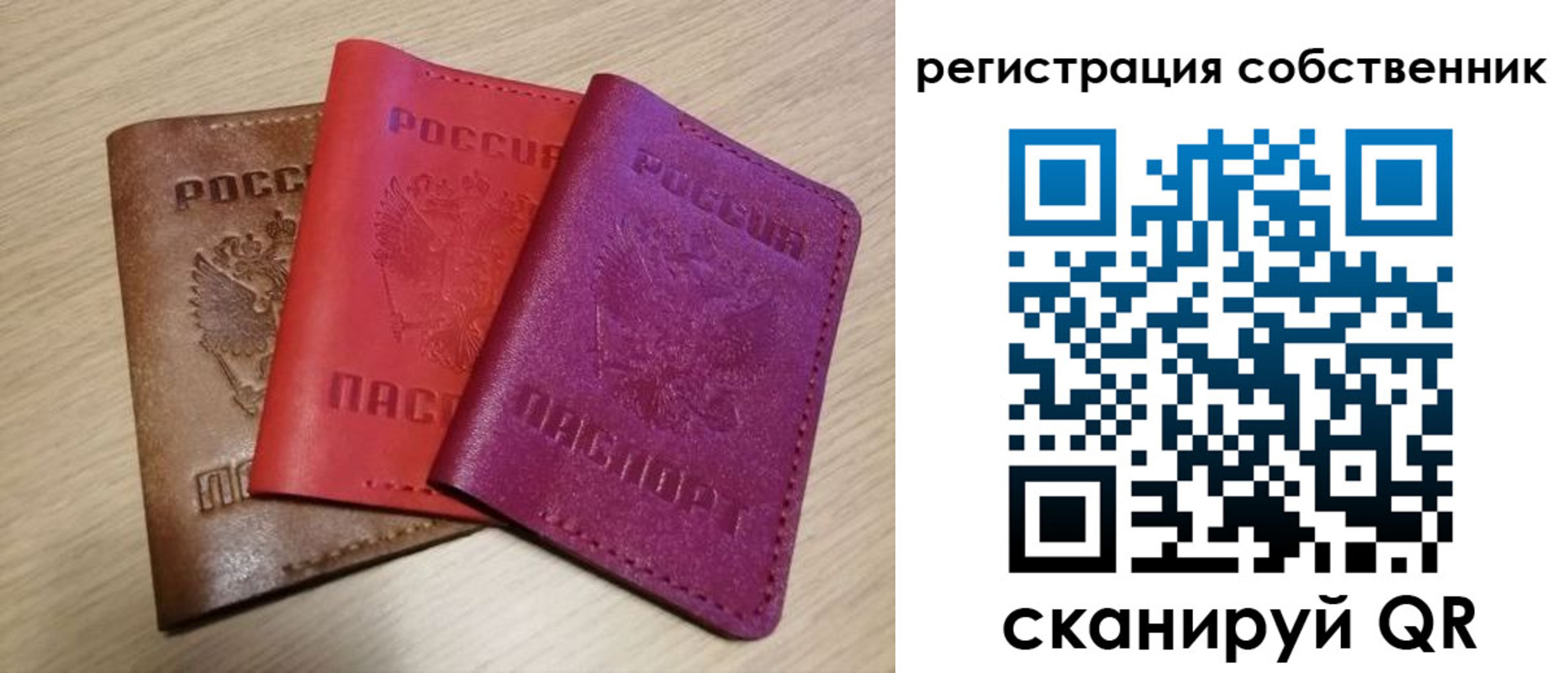 прописка для школы в Алатыре