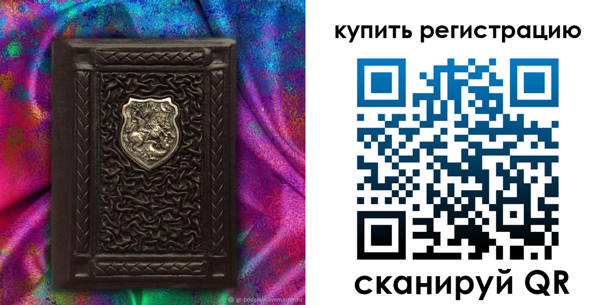 временная регистрация поиск в Алатыре