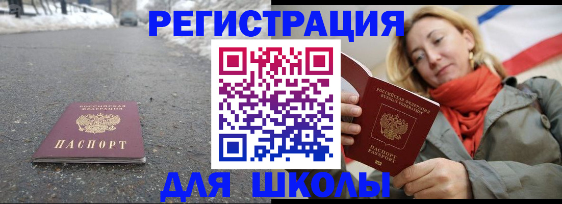 временная регистрация адрес в Алатыре