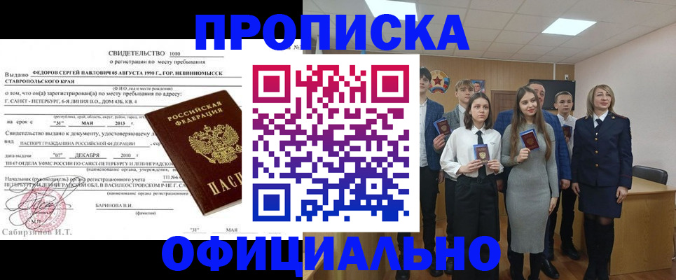 регистрация для школы в Алатыре